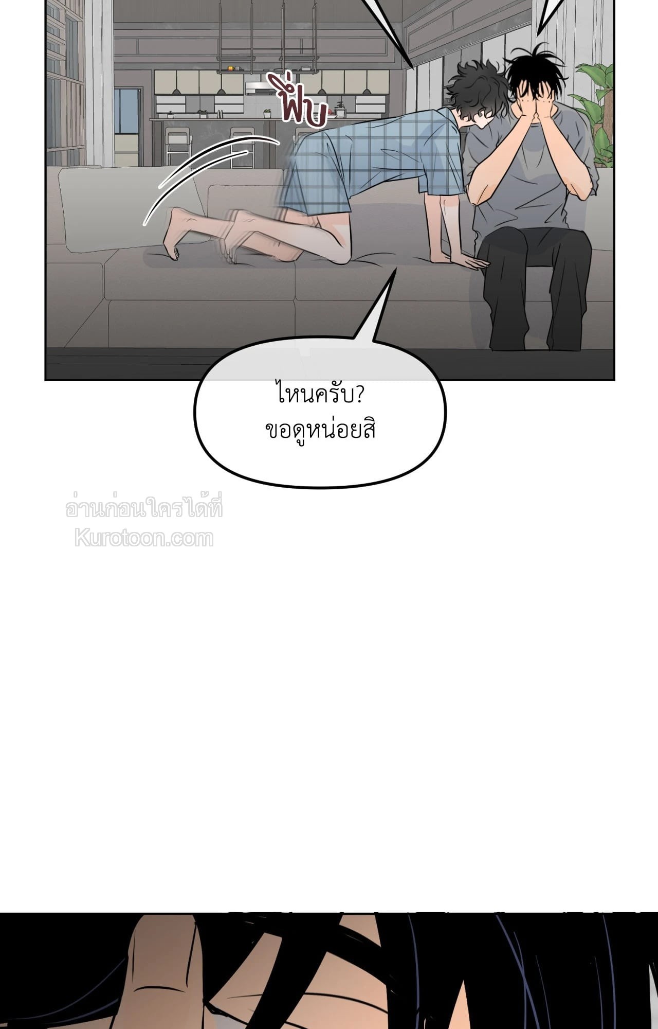 หน้า 33