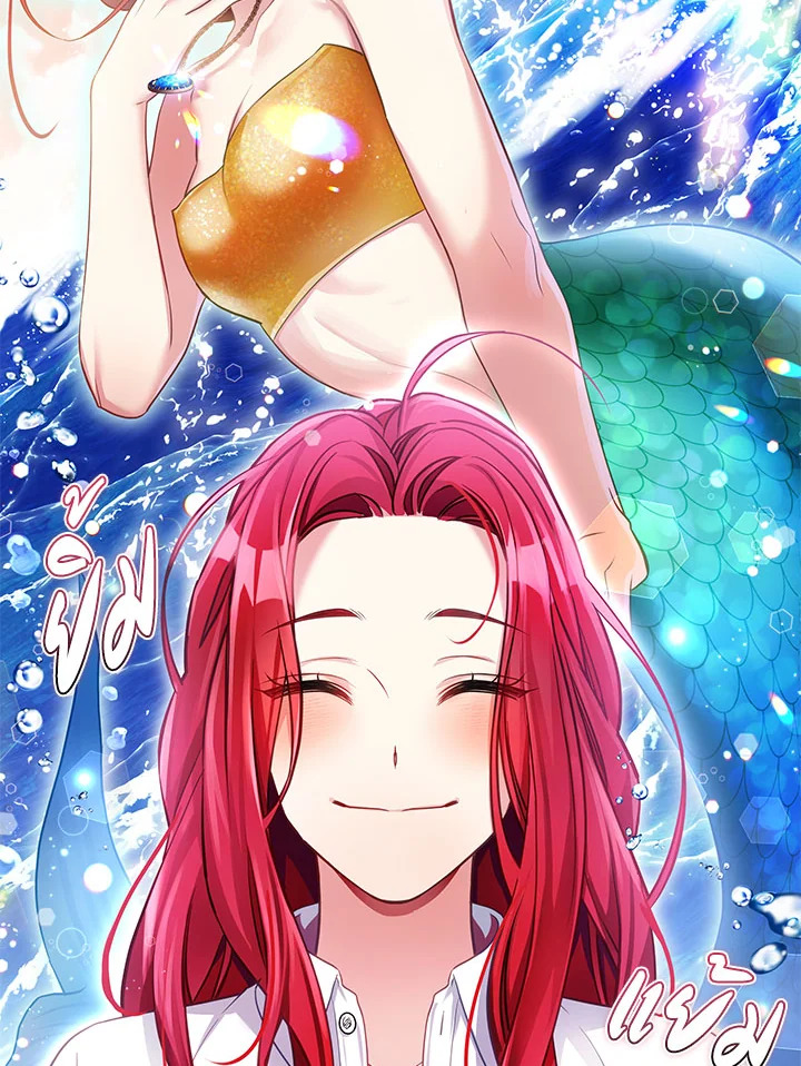 ฉันเป็นแม่เลี้ยงนะ แต่ลูกสาวน่ารักเกินไปแล้ว | I'm a Stepmother But My Daughter Is Just Too Cute! ตอนที่ 106 - รูปที่ 2