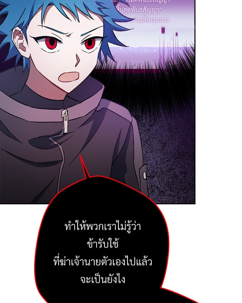 หน้า 83