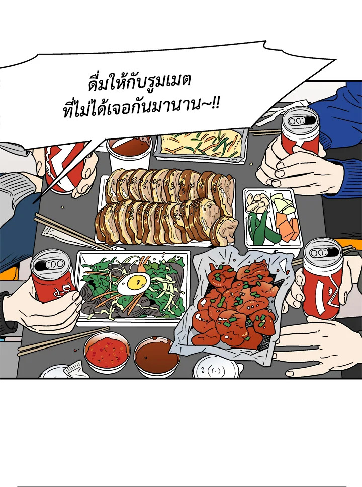 เรื่องราวของความปรารถนา ตอนที่ 60.15 - รูปที่ 2