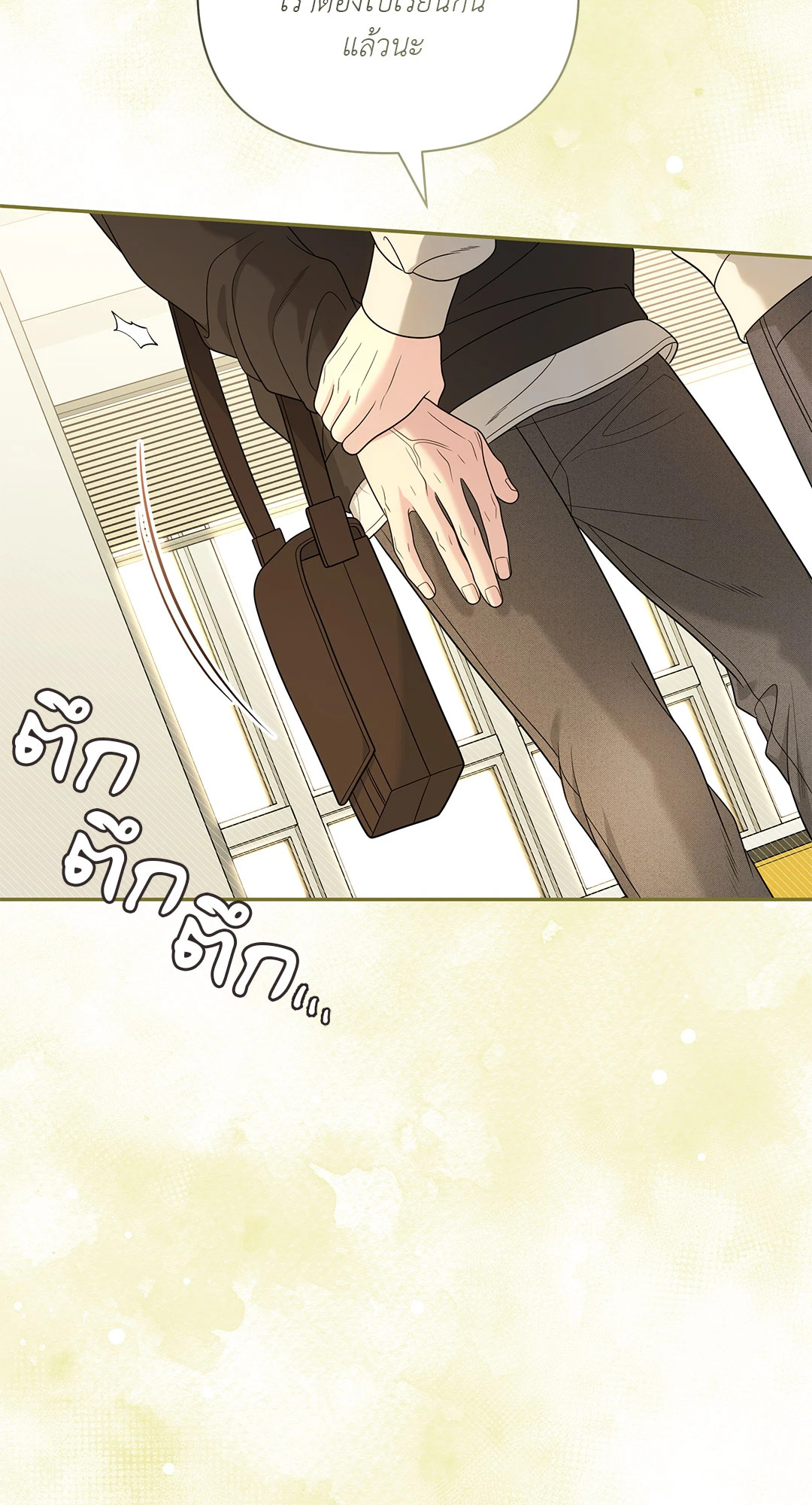 หน้า 77