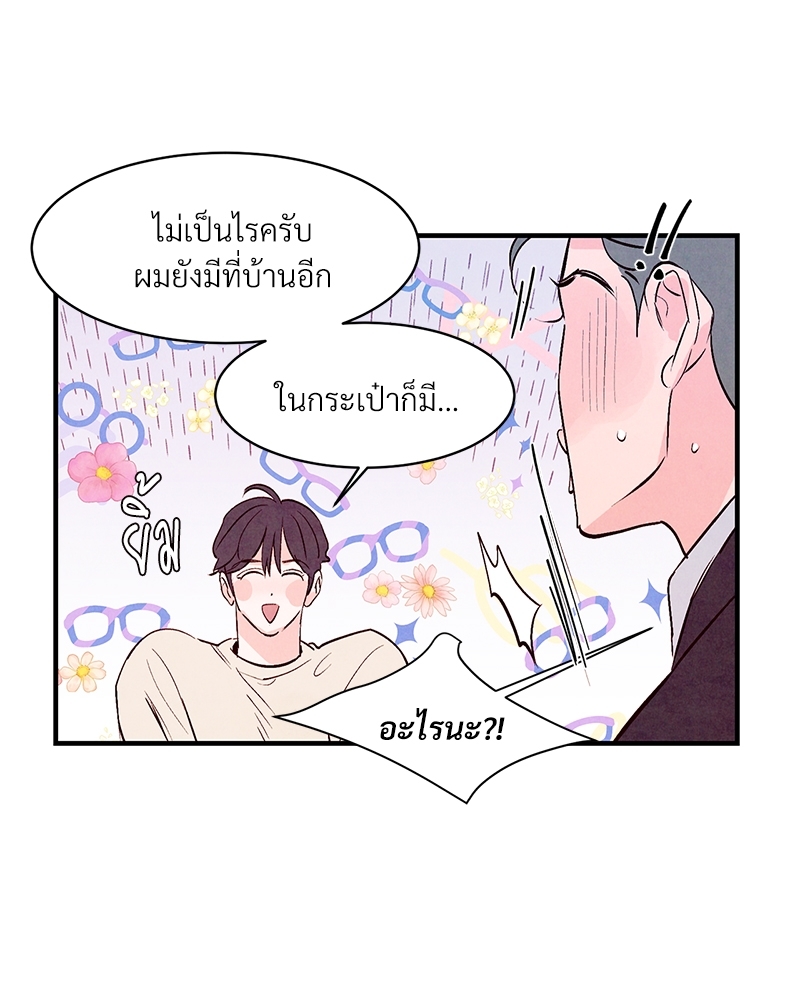 หน้า 78