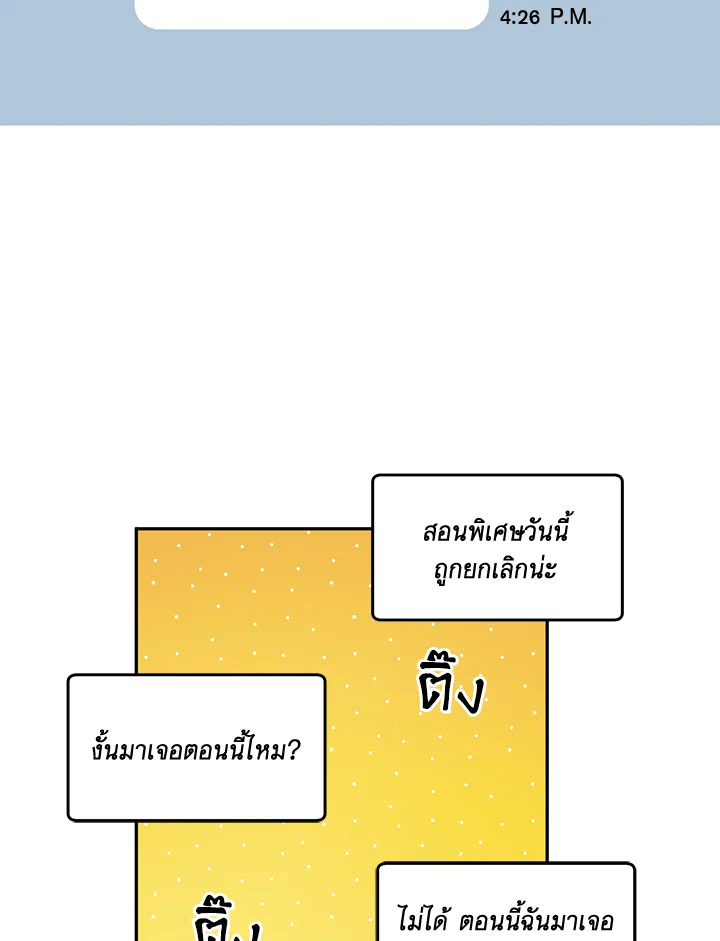 หน้า 86