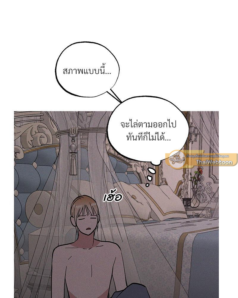 หน้า 113