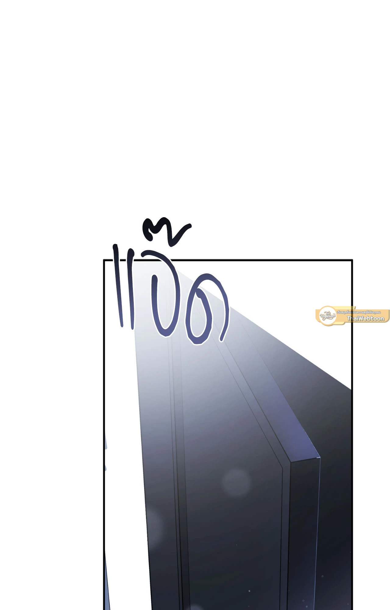 หน้า 79