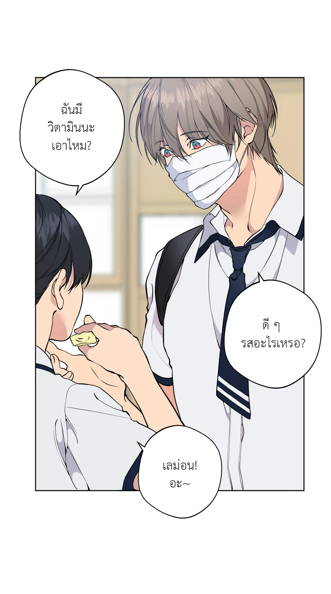หน้า 54