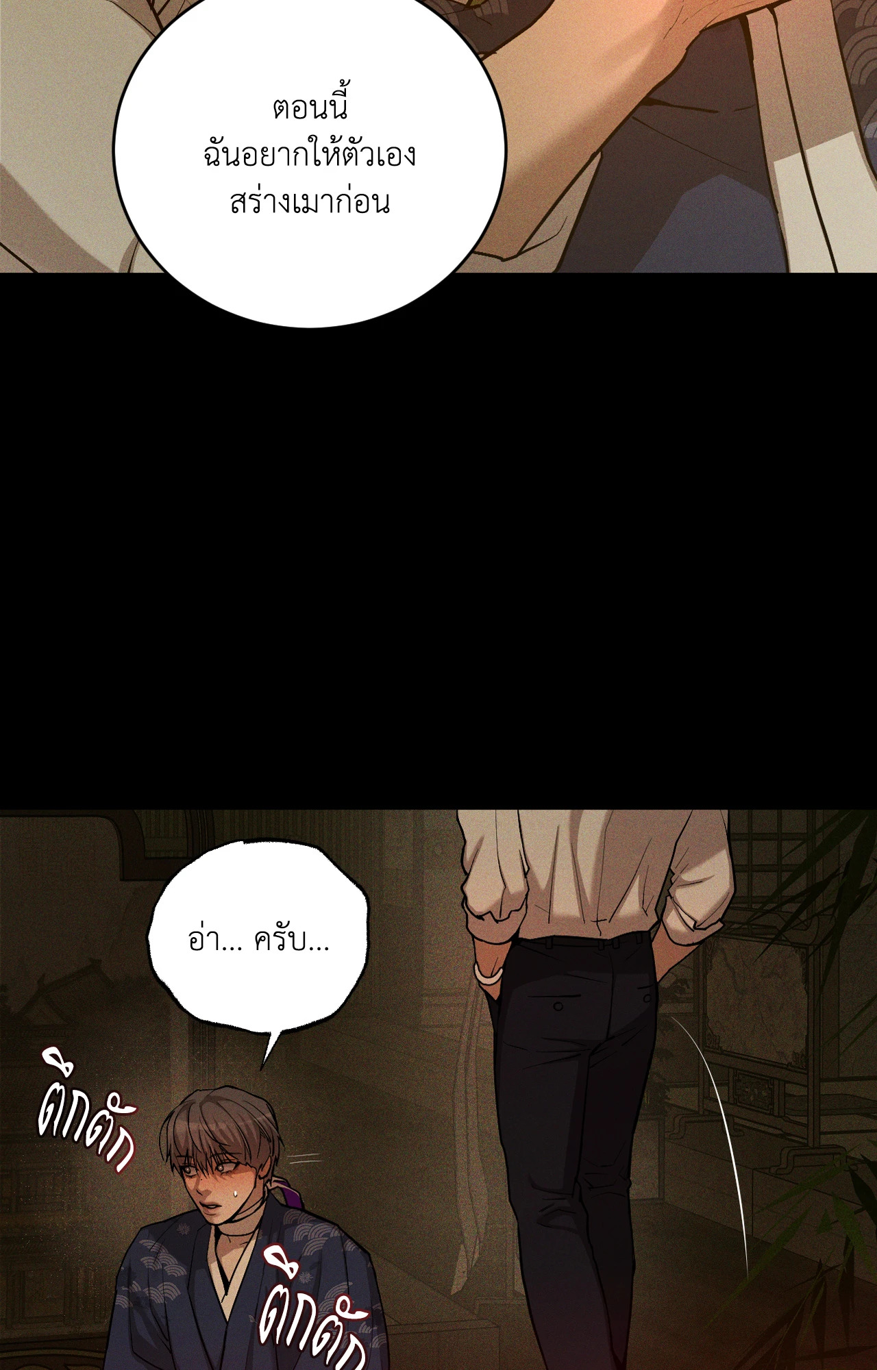 หน้า 45
