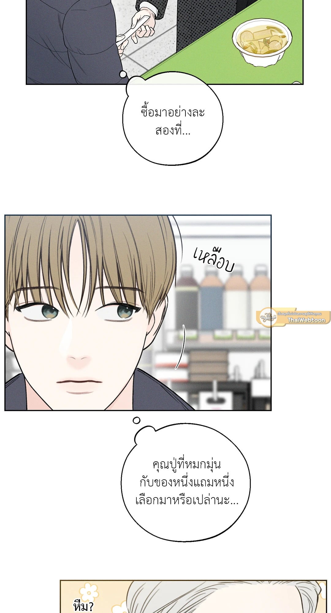 หน้า 19
