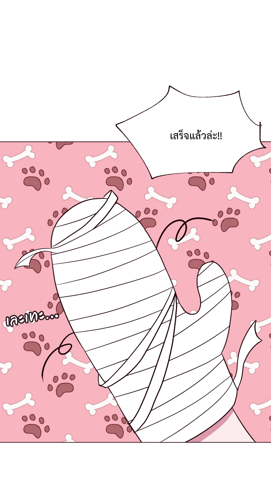 หน้า 70