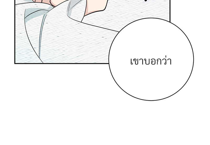 หน้า 106