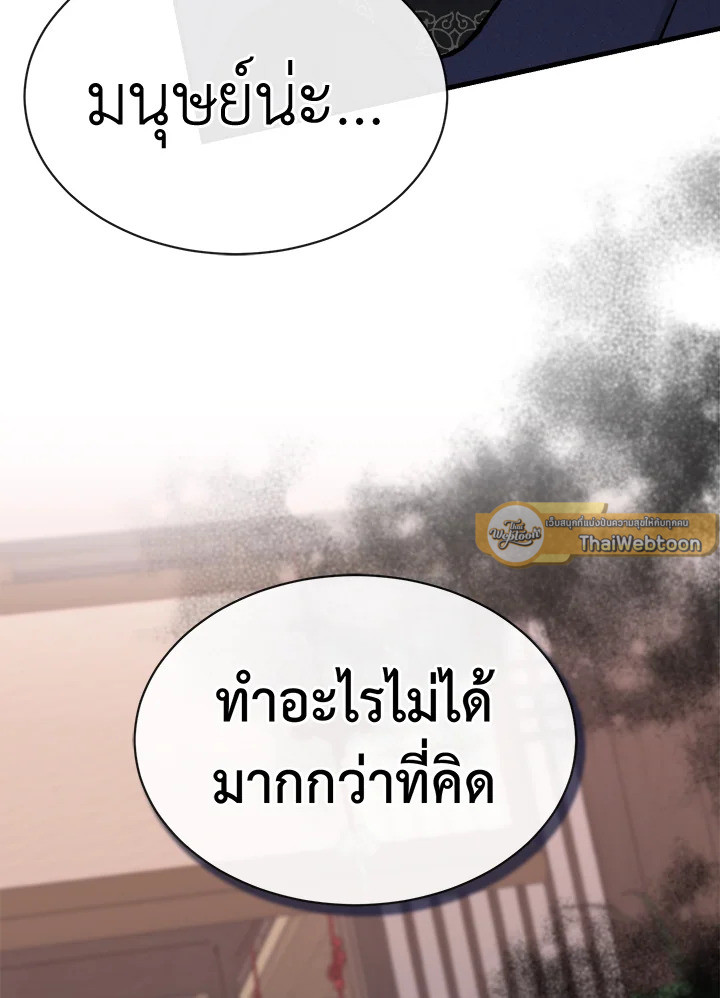 หน้า 97
