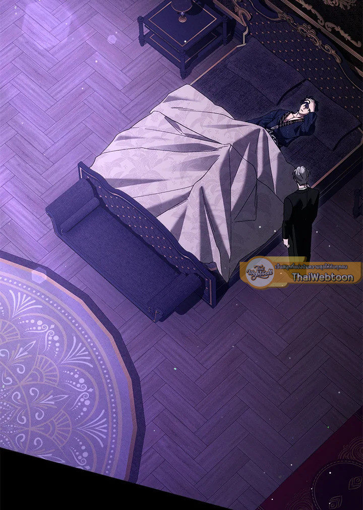 ปราสาทอสูรสวาท ตอนที่ 73 - รูปที่ 2