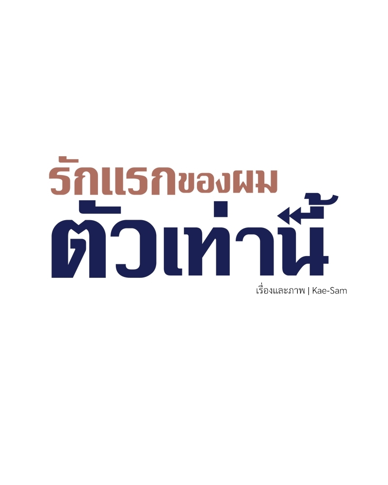 หน้า 72