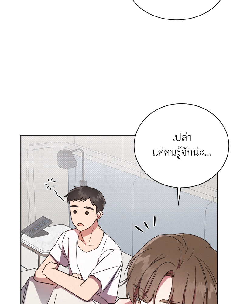 หน้า 119