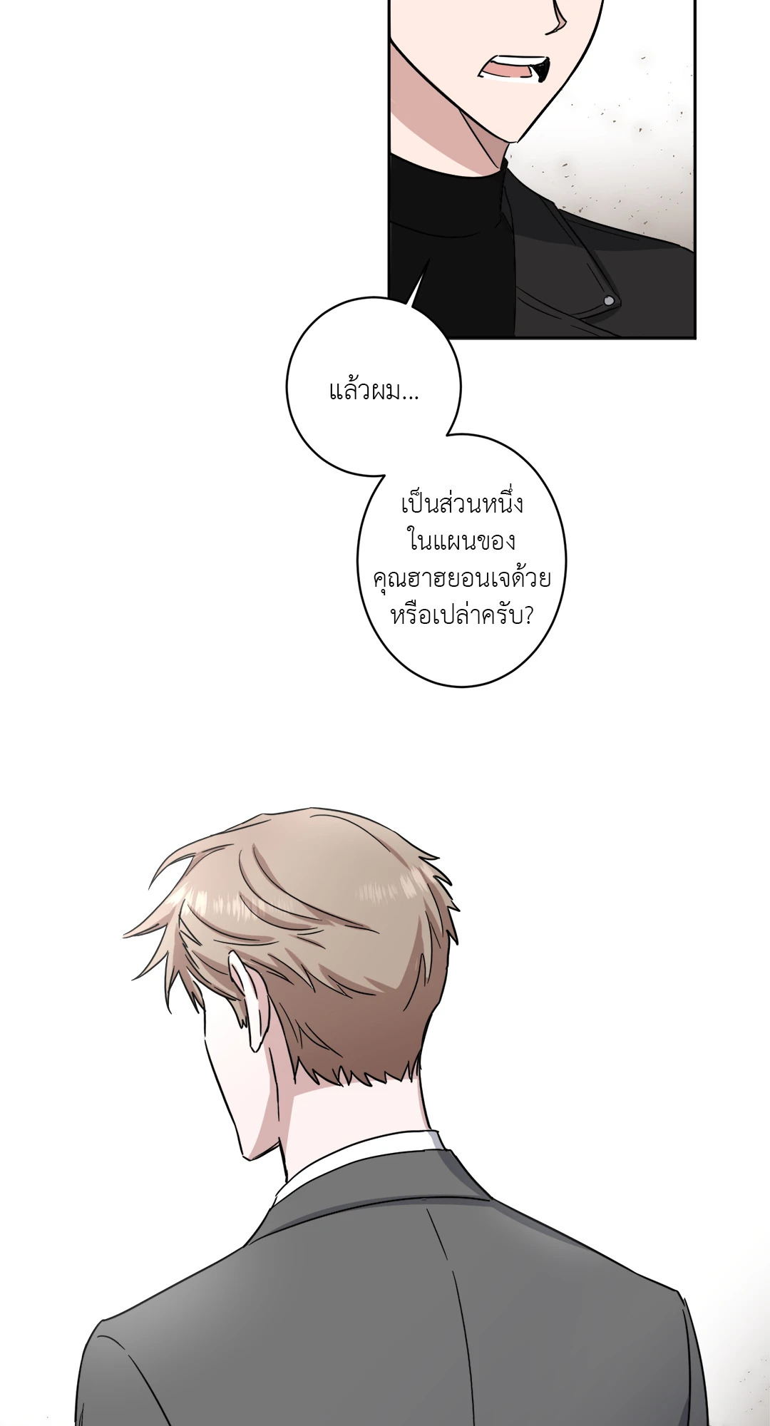 หน้า 45