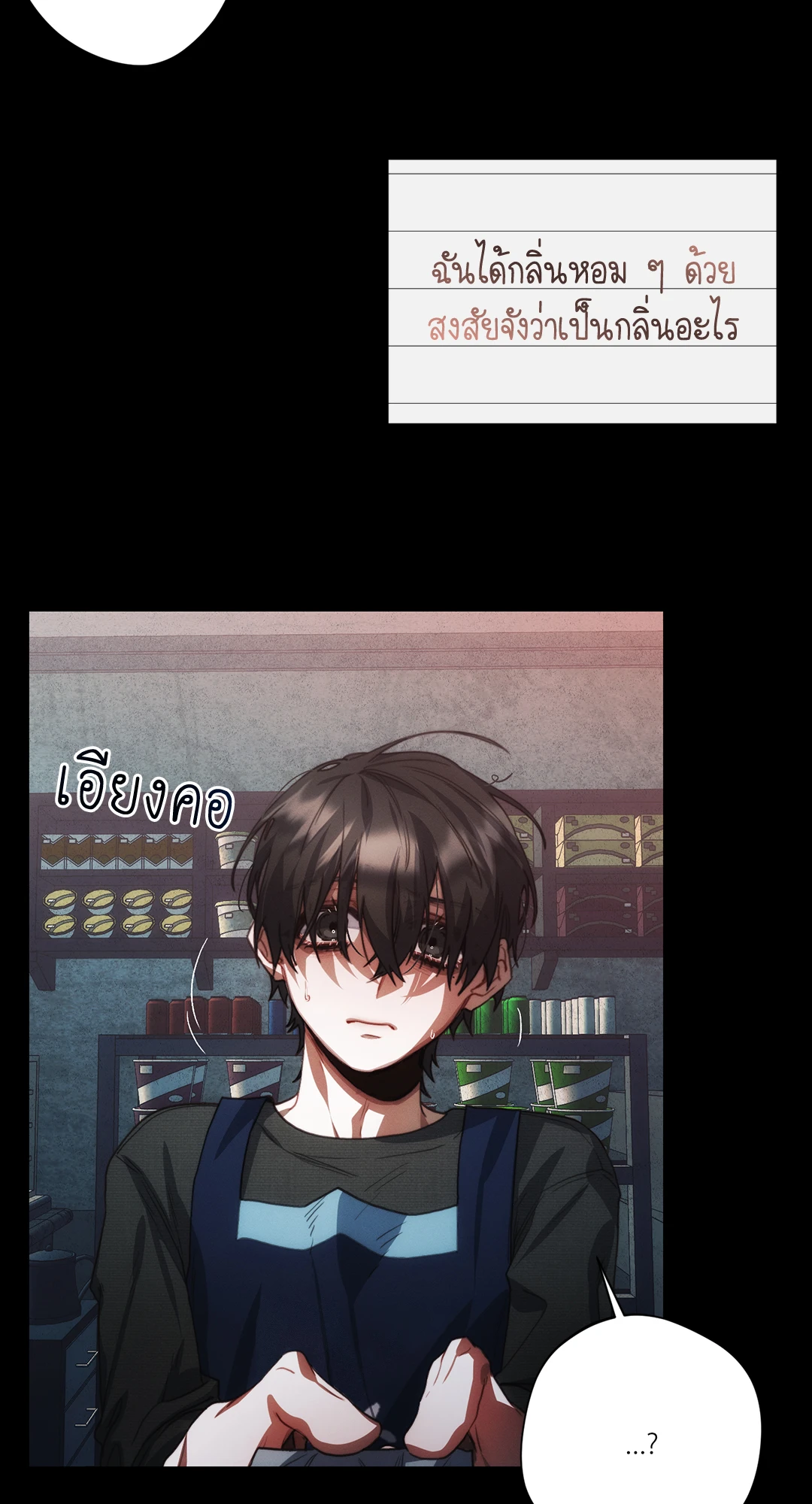 หน้า 77