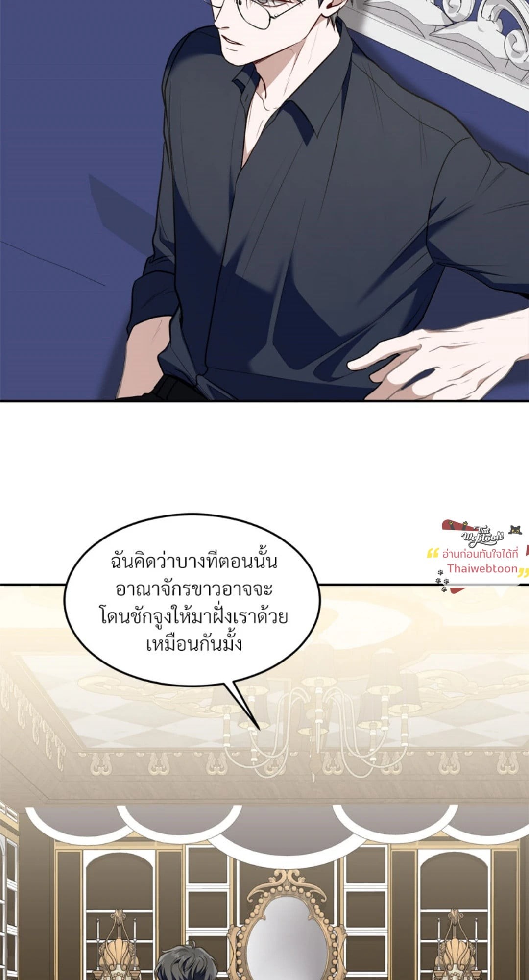 หน้า 70