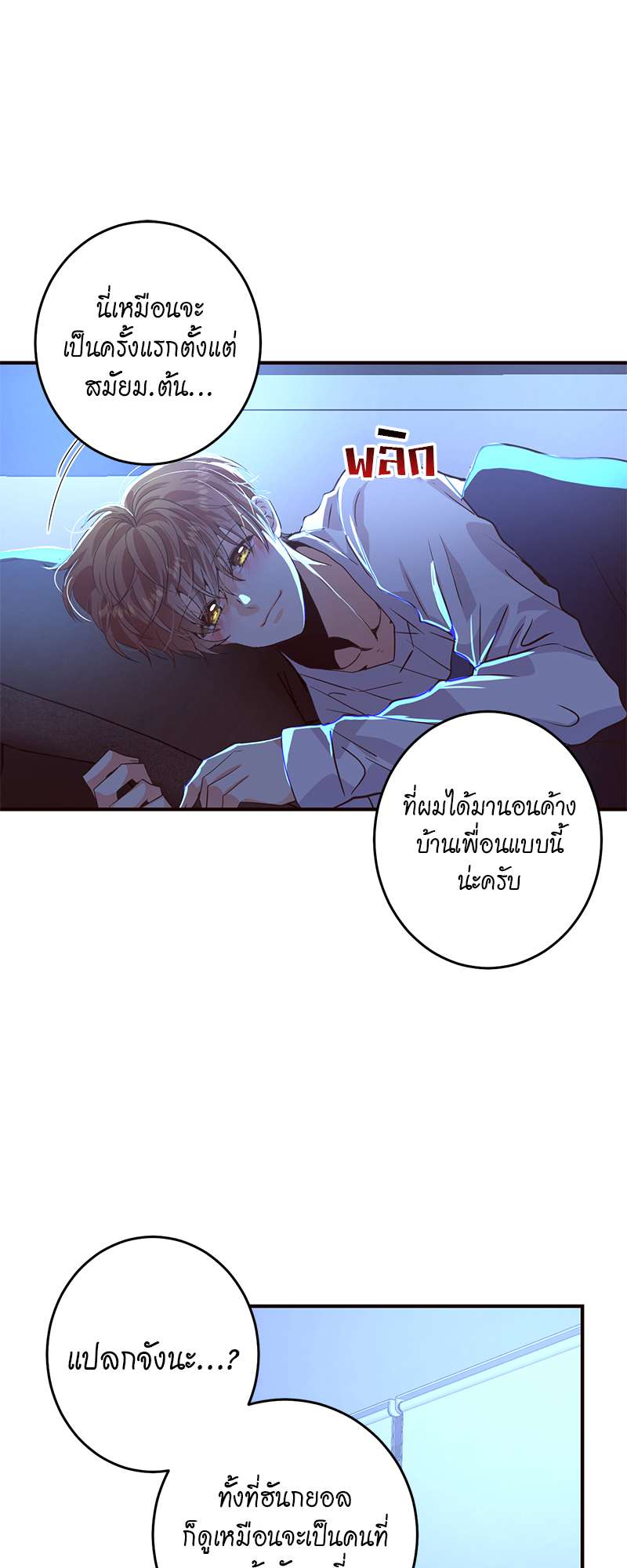 หน้า 45