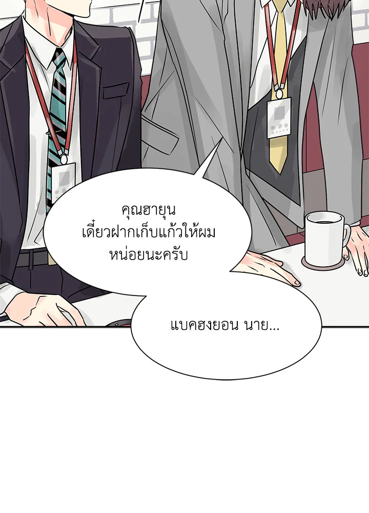 หน้า 60