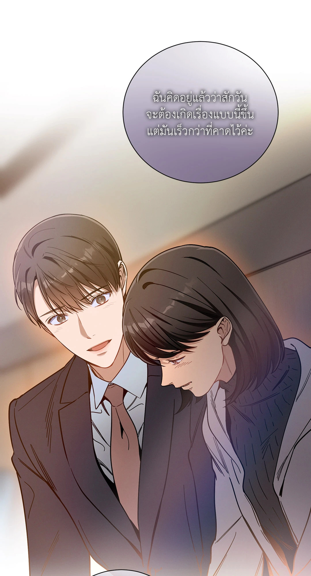 หน้า 59