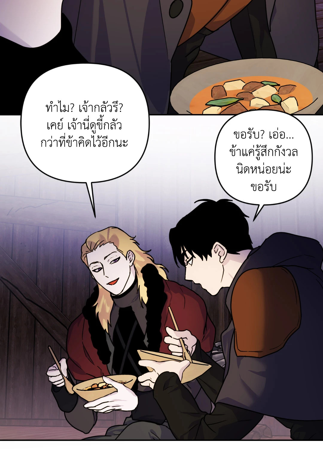 หน้า 35