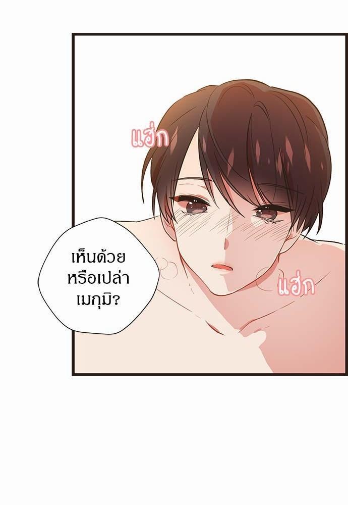 หน้า 57