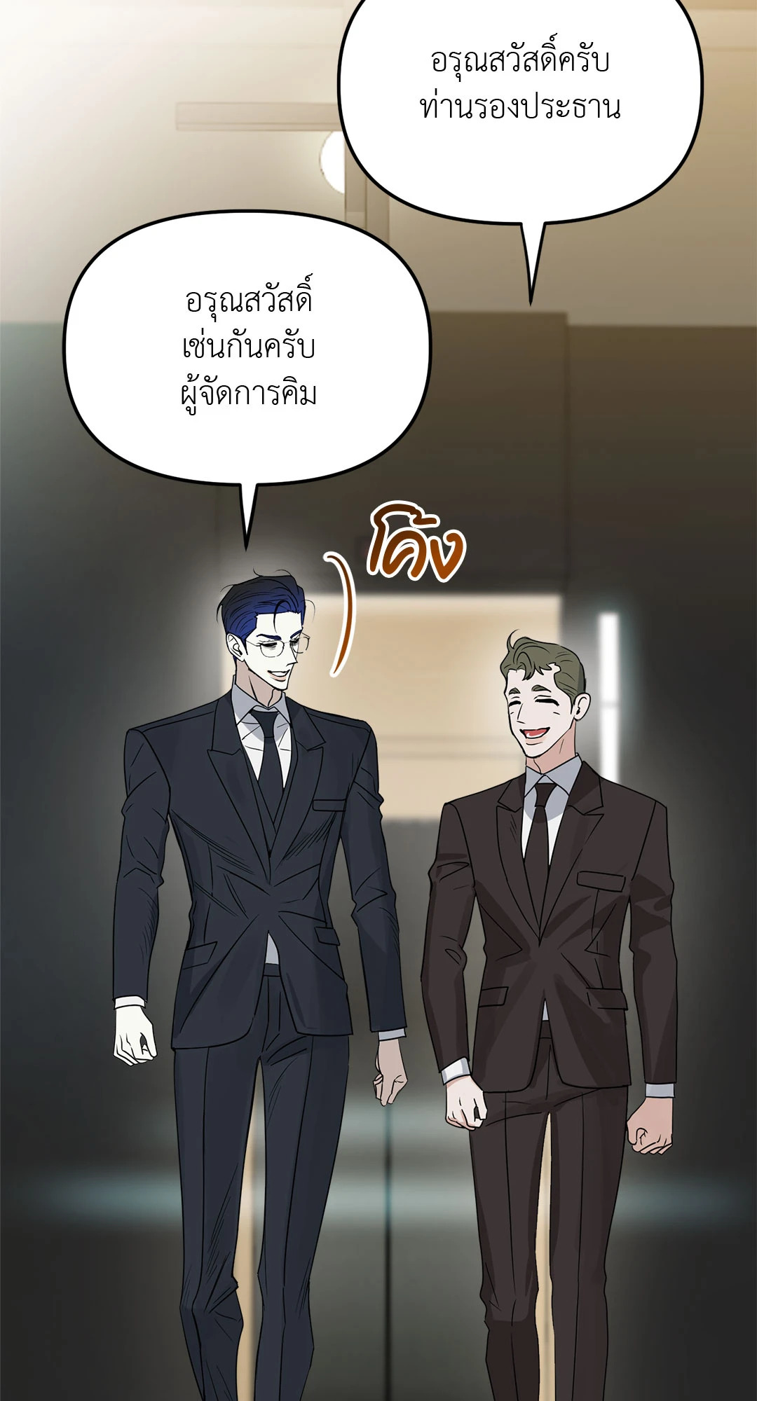 หน้า 60