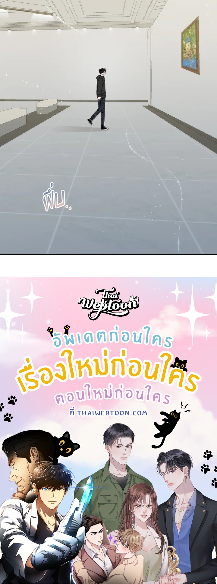 หน้า 69