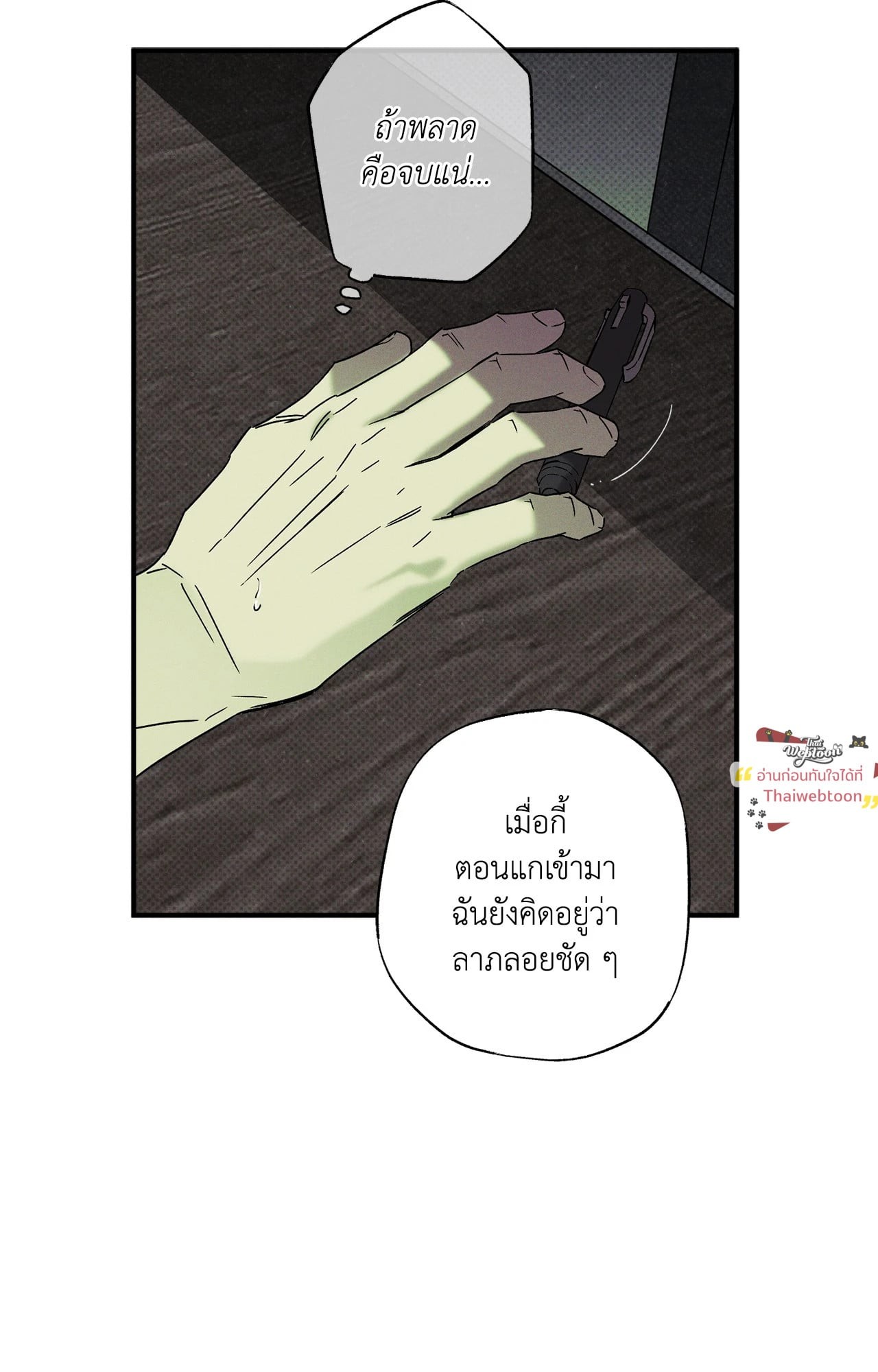 หน้า 56