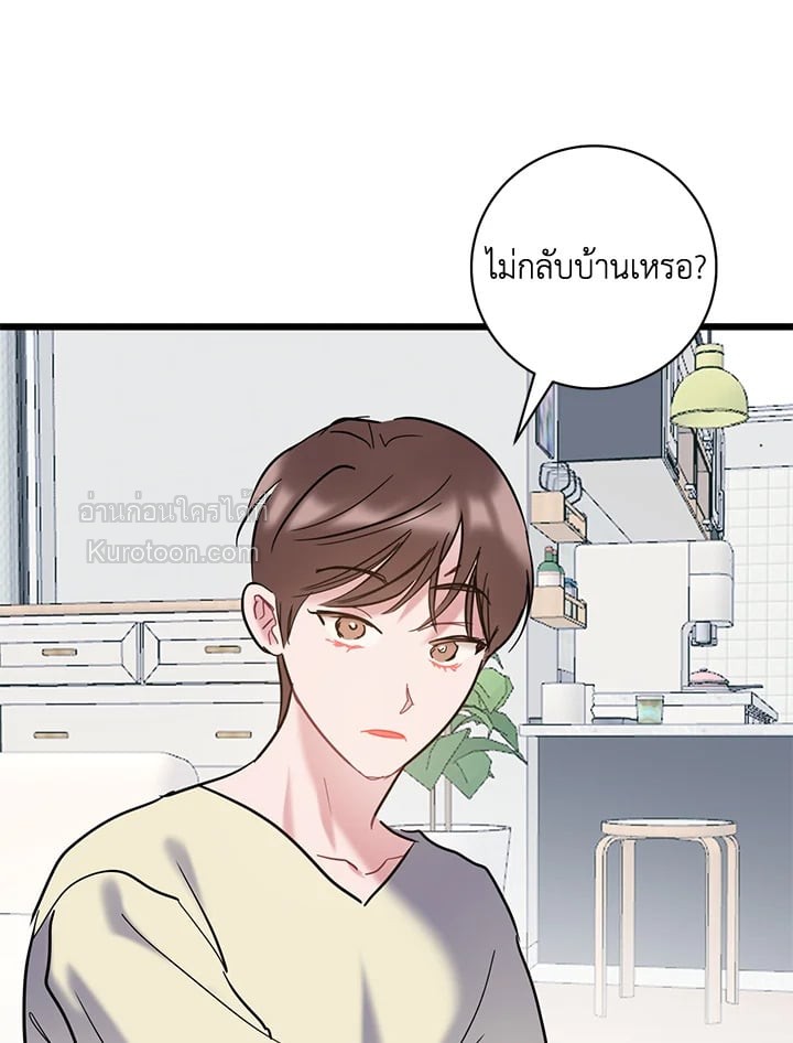 หน้า 97