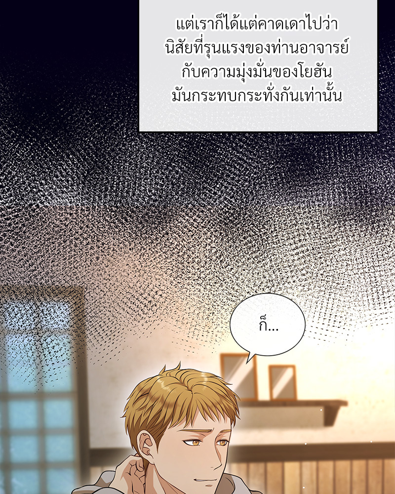 หน้า 298