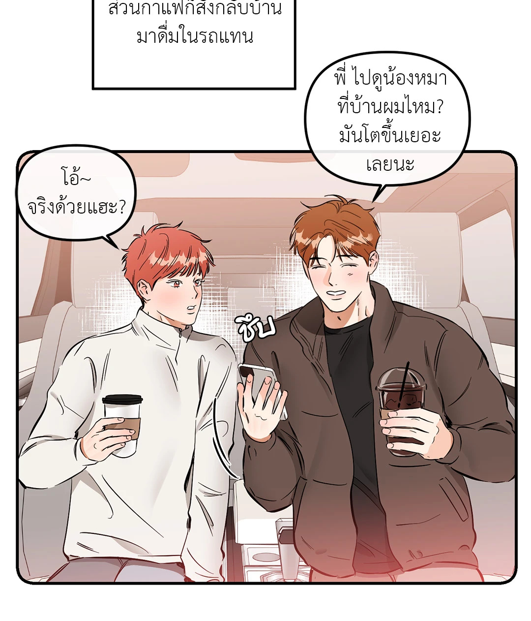 หน้า 21
