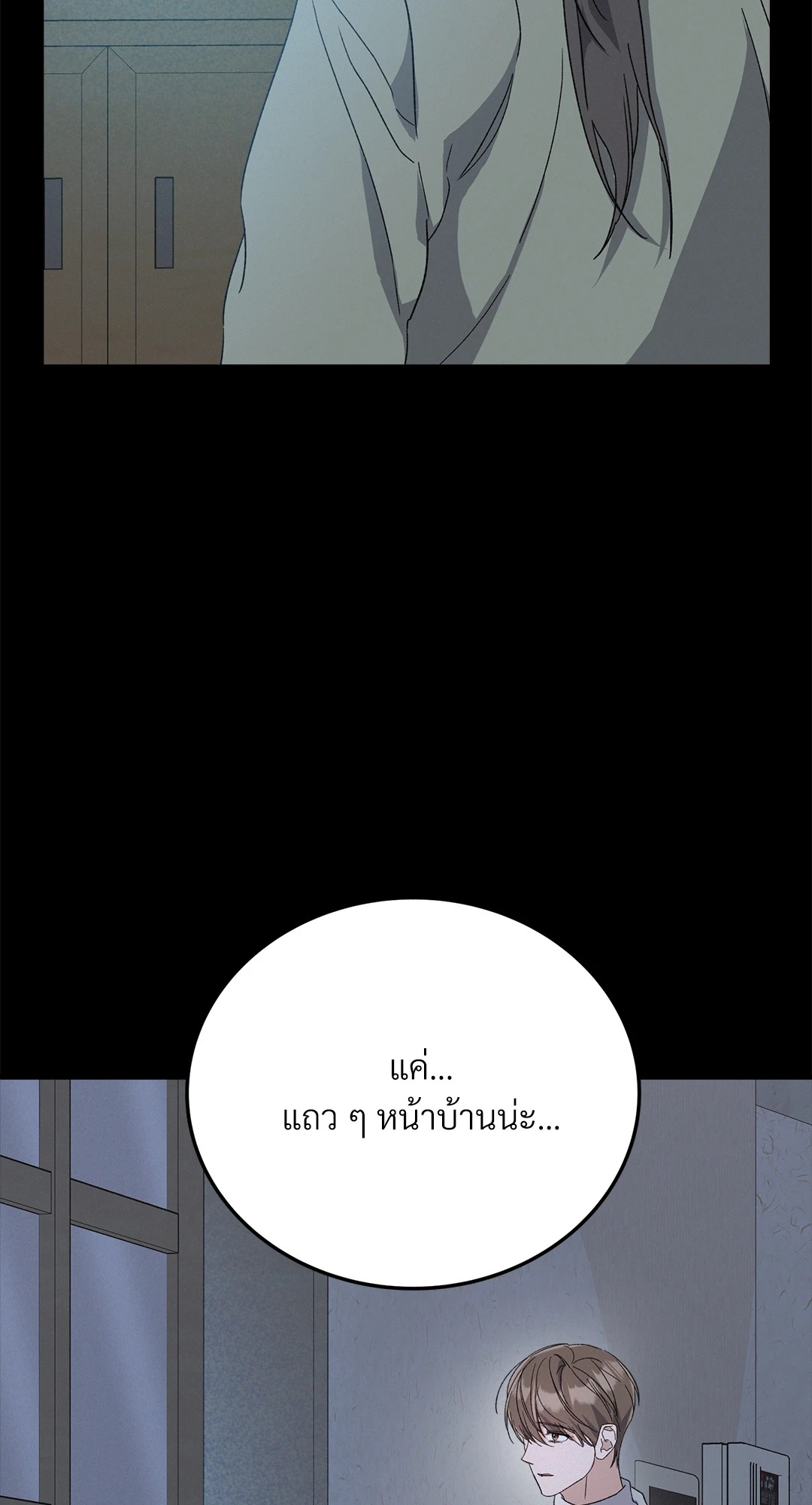 หน้า 84
