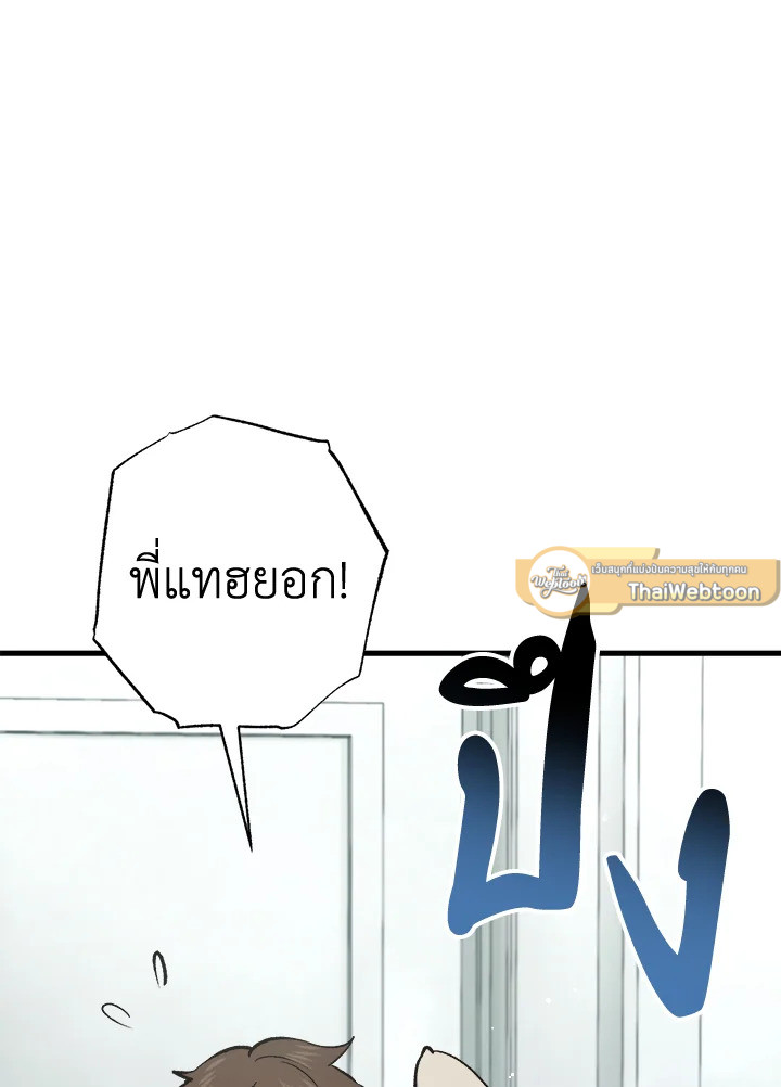 หน้า 83