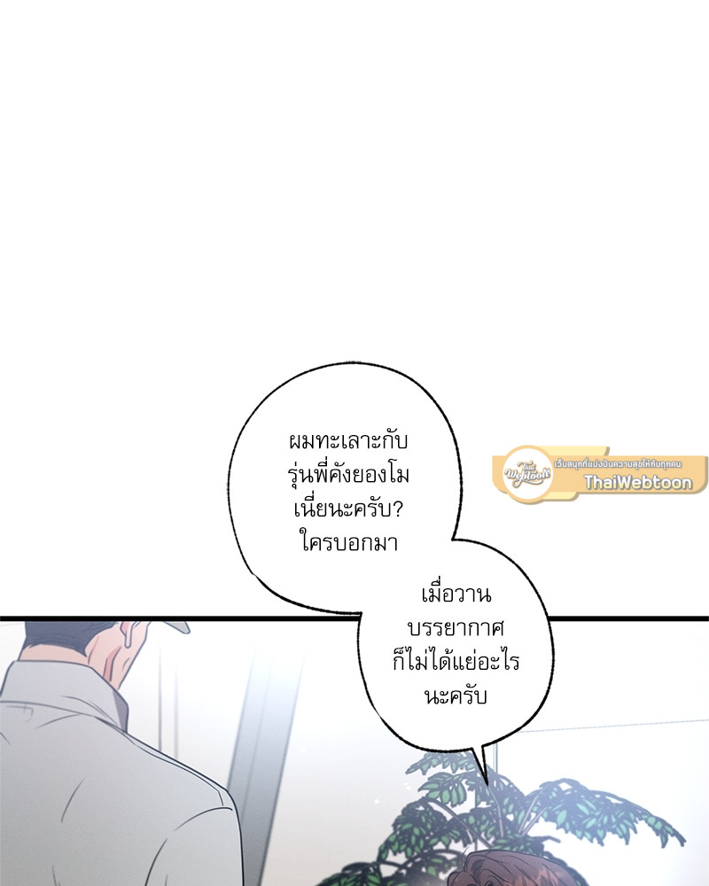 หน้า 133