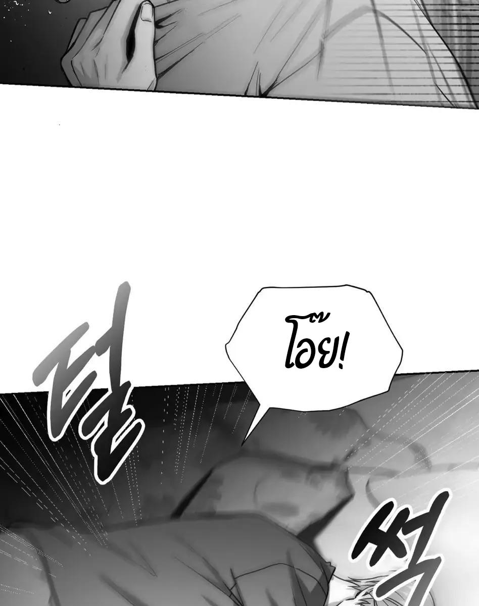หน้า 87