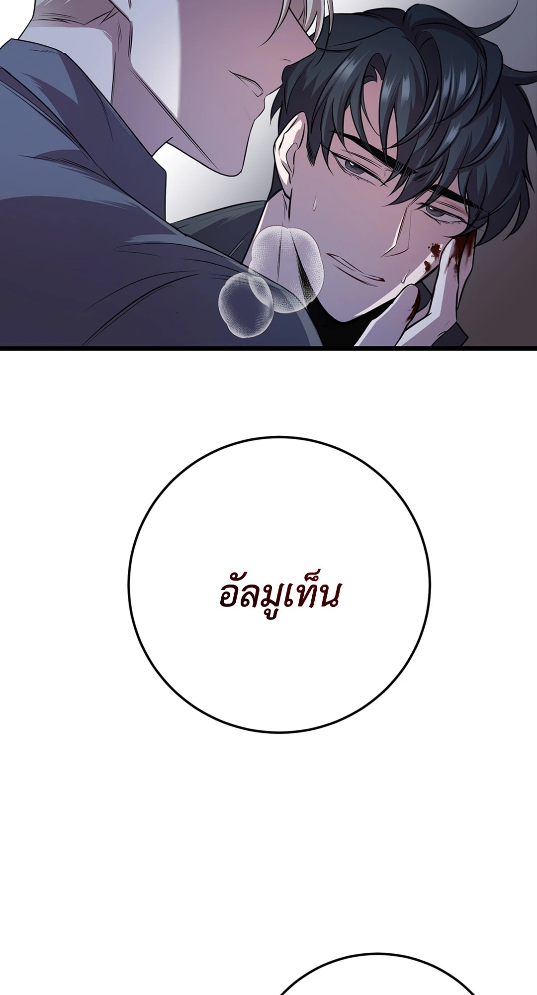 หน้า 68