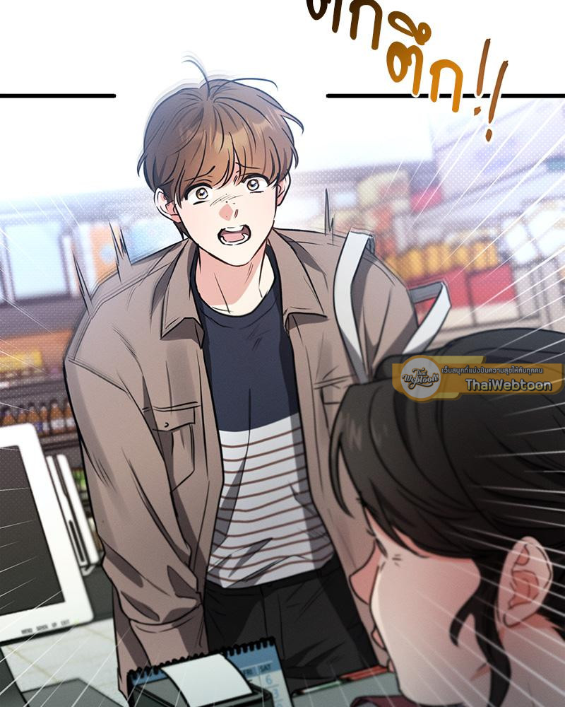 หน้า 76