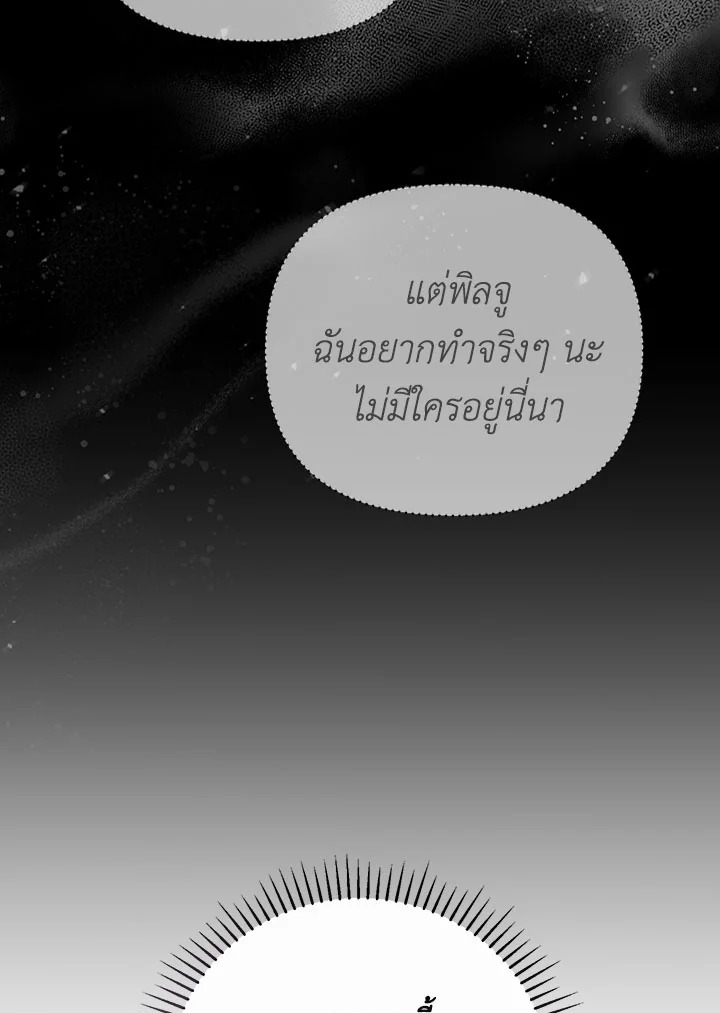 หน้า 93