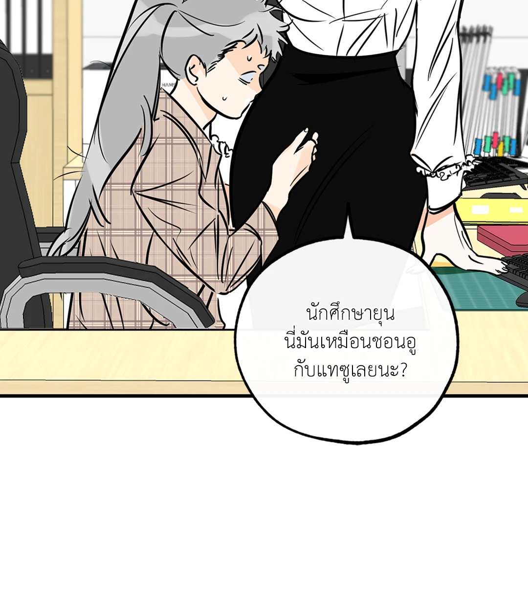 หน้า 38