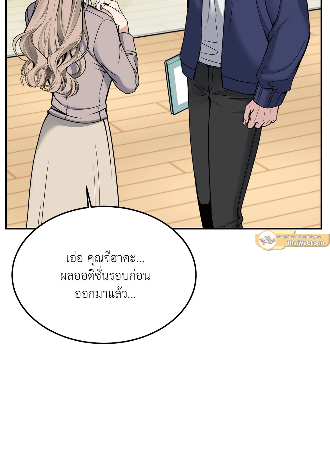 หน้า 111