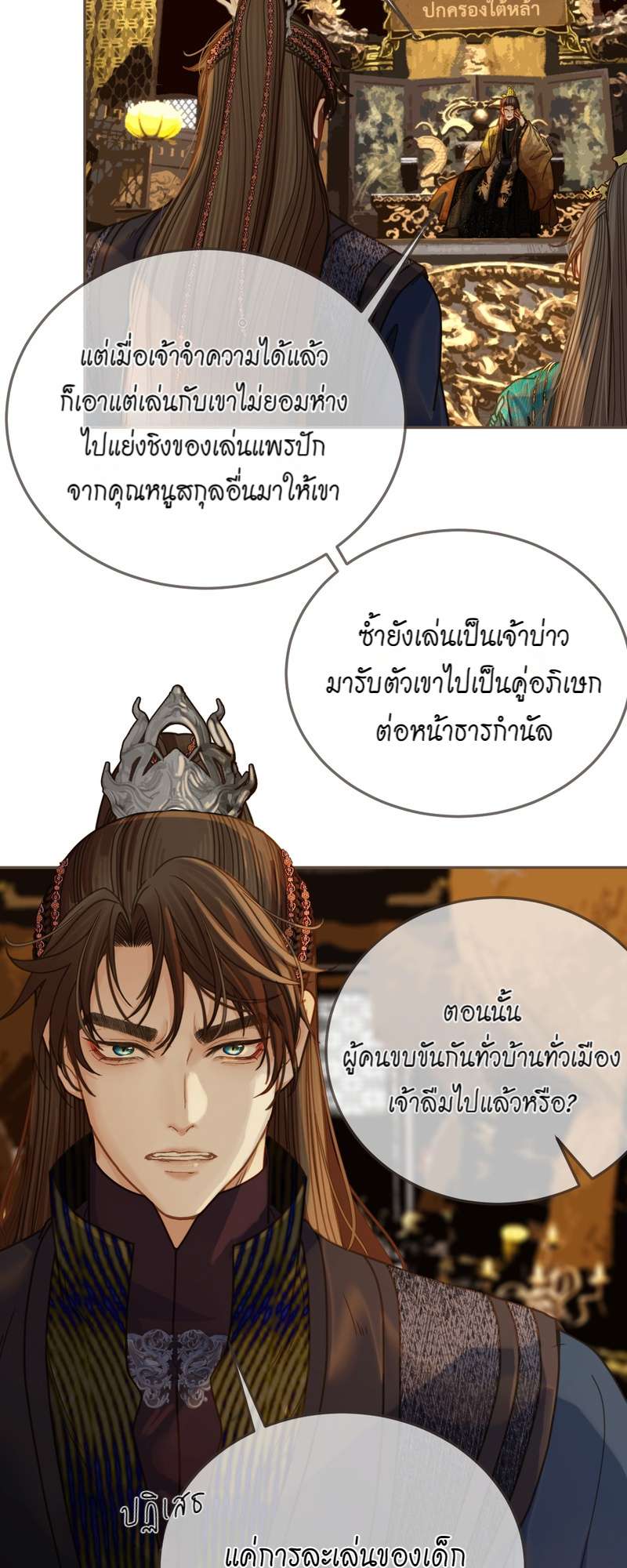 หน้า 41