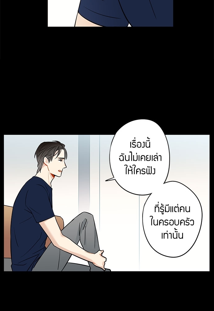 The boy who fell in love ตอนที่ 29 - รูปที่ 2