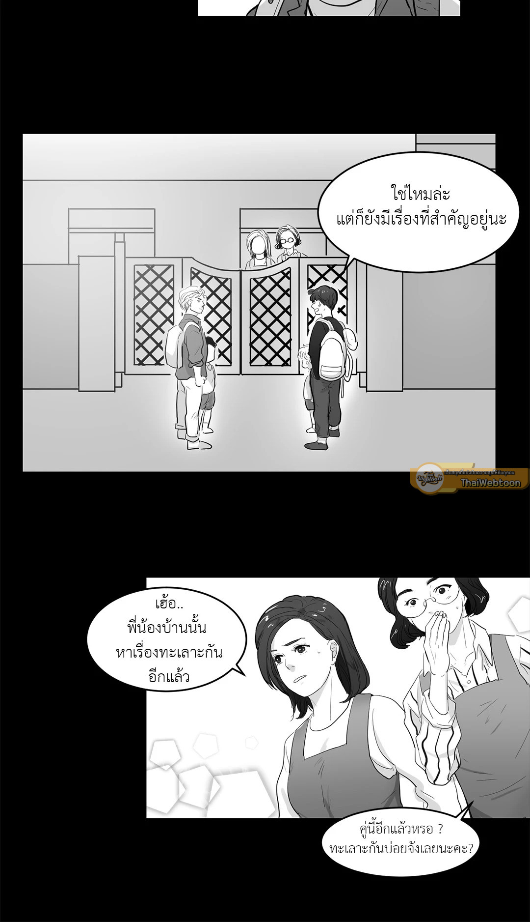 หน้า 19