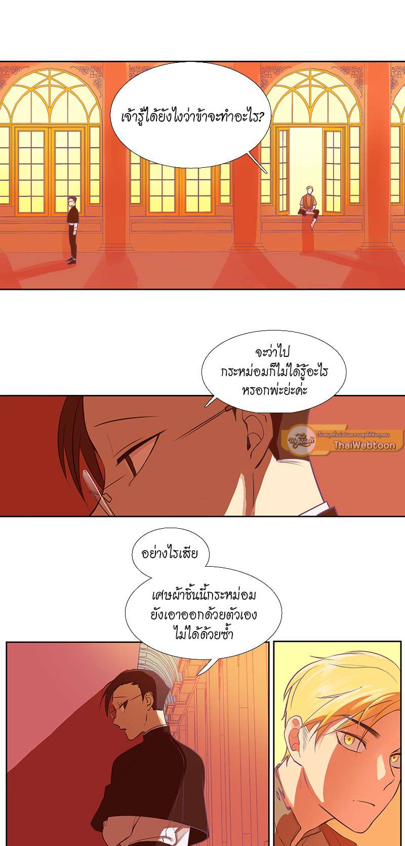 หน้า 33