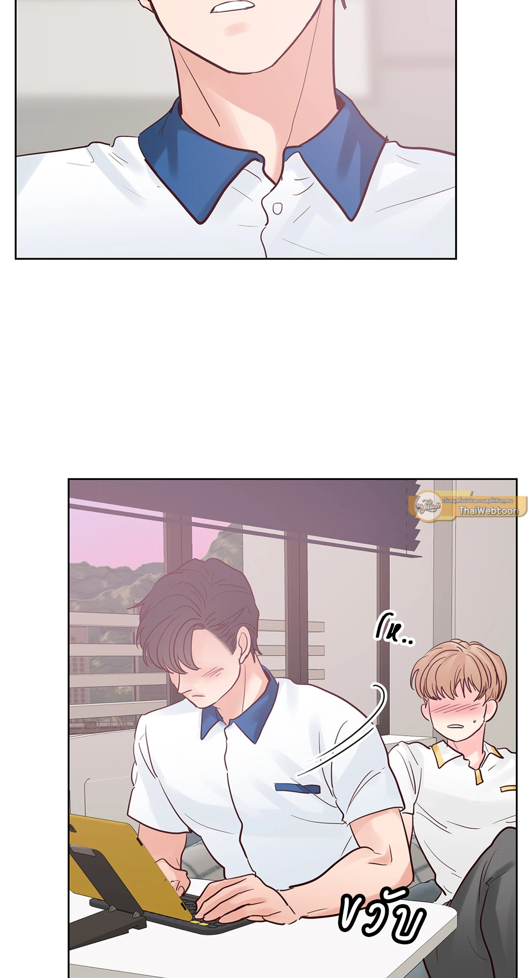 หน้า 23