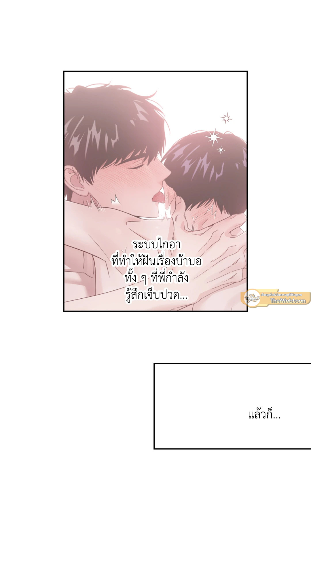 หน้า 57