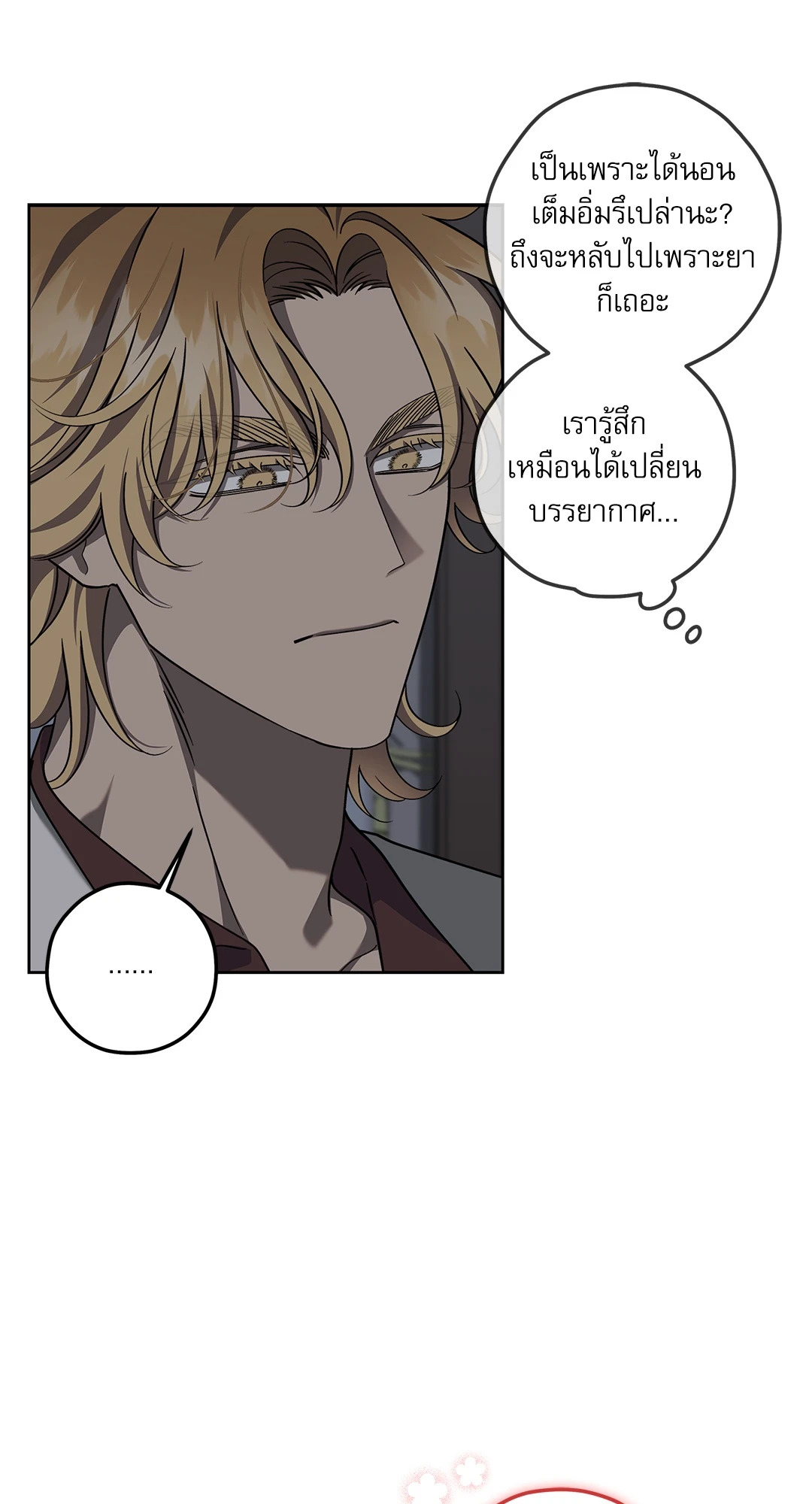หน้า 38
