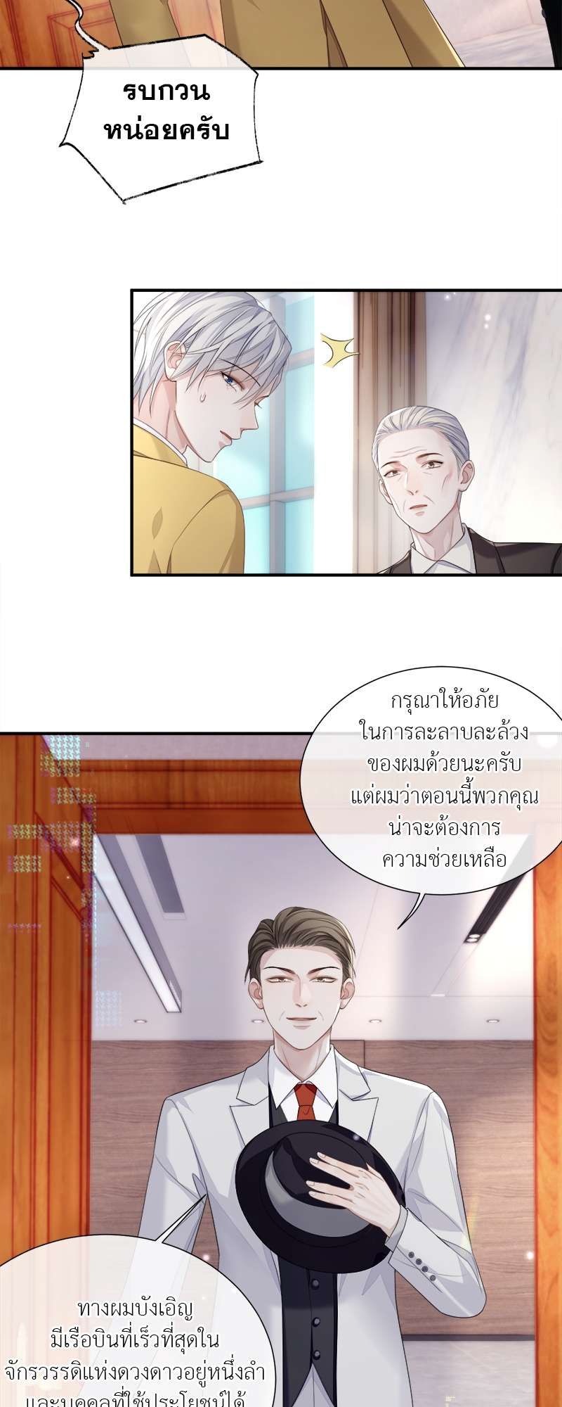 หน้า 24