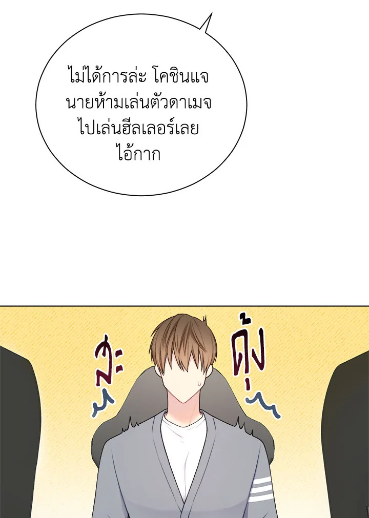 หน้า 73
